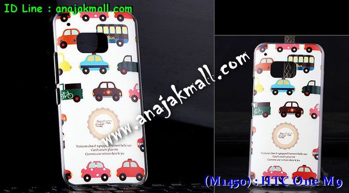 เคสมือถือ HTC one m9,กรอบมือถือ HTC one m9,ซองมือถือ HTC one m9,เคสหนัง HTC one m9,เคสพิมพ์ลาย HTC one m9,เคสฝาพับ HTC one m9,เคสพิมพ์ลาย HTC one m9,เคสไดอารี่ HTC one m9,เคสฝาพับพิมพ์ลาย HTC one m9,เคสซิลิโคนเอชทีซี one m9,เคสซิลิโคนพิมพ์ลาย HTC one m9,เคสแข็งพิมพ์ลาย HTC one m9,เคสตัวการ์ตูน HTC one m9,เคสประดับ htc one m9,เคสคริสตัล htc one m9,เคสตกแต่งเพชร htc one m9